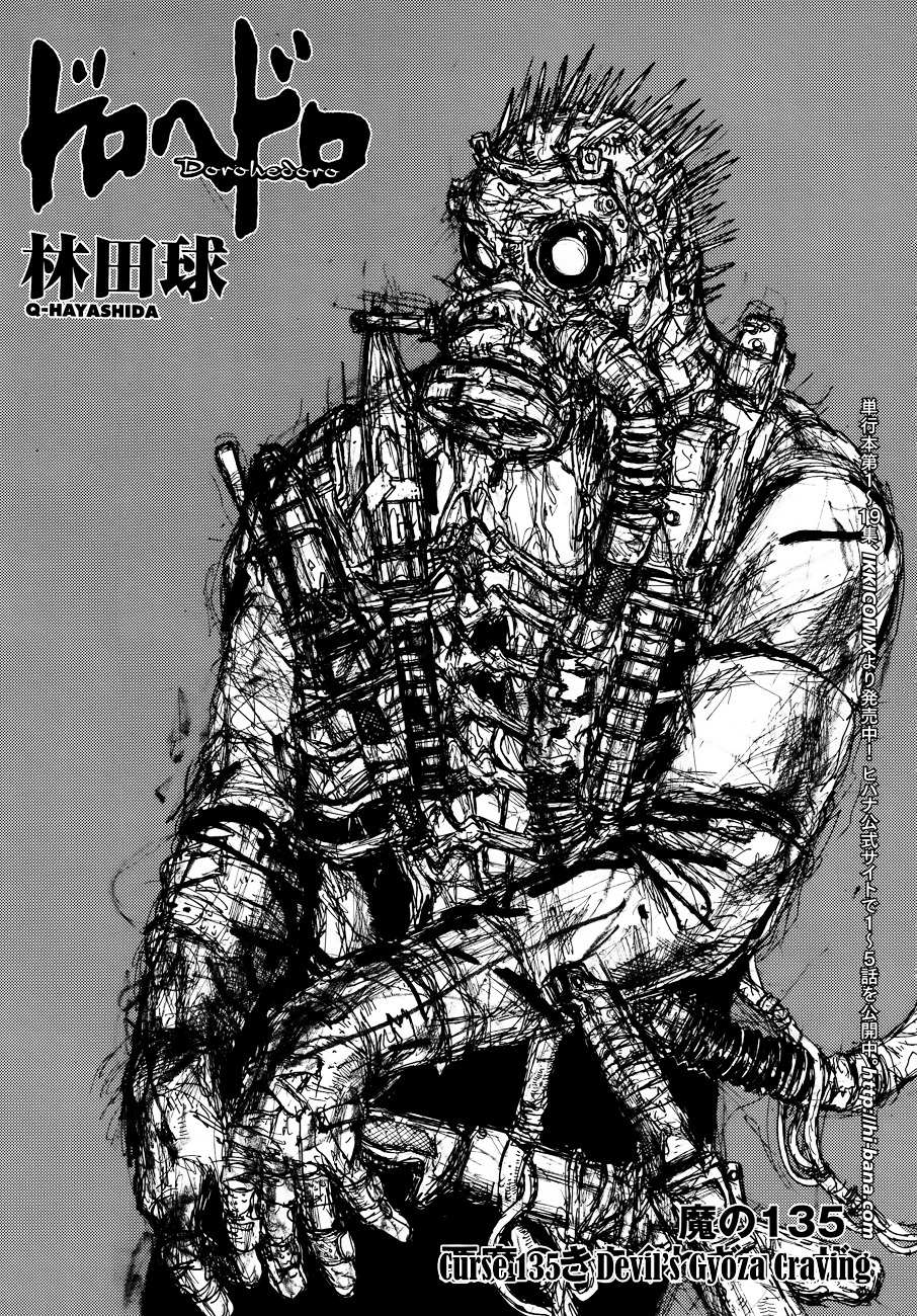 Read Dorohedoro (en) Manga Online