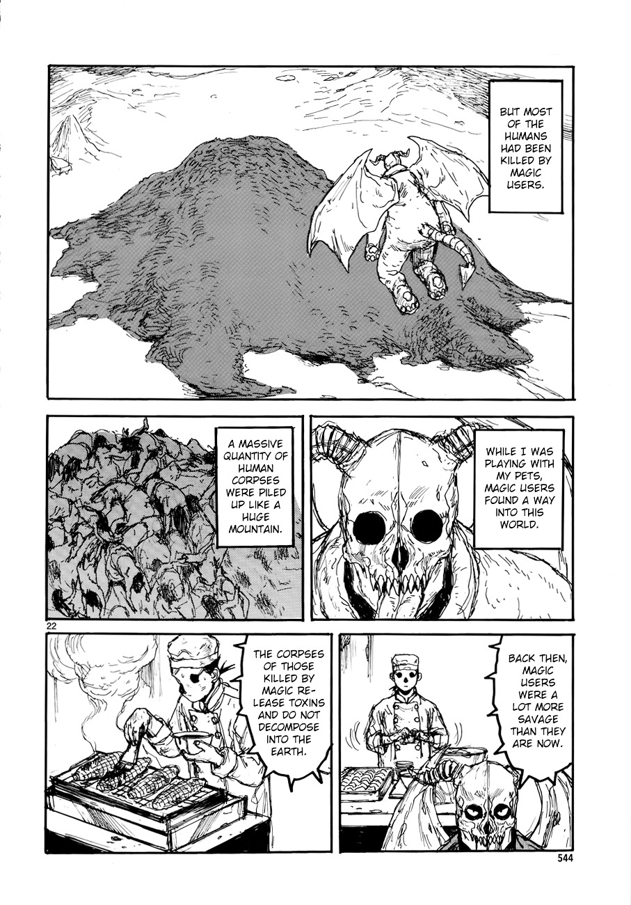 Read Dorohedoro (en) Manga Online