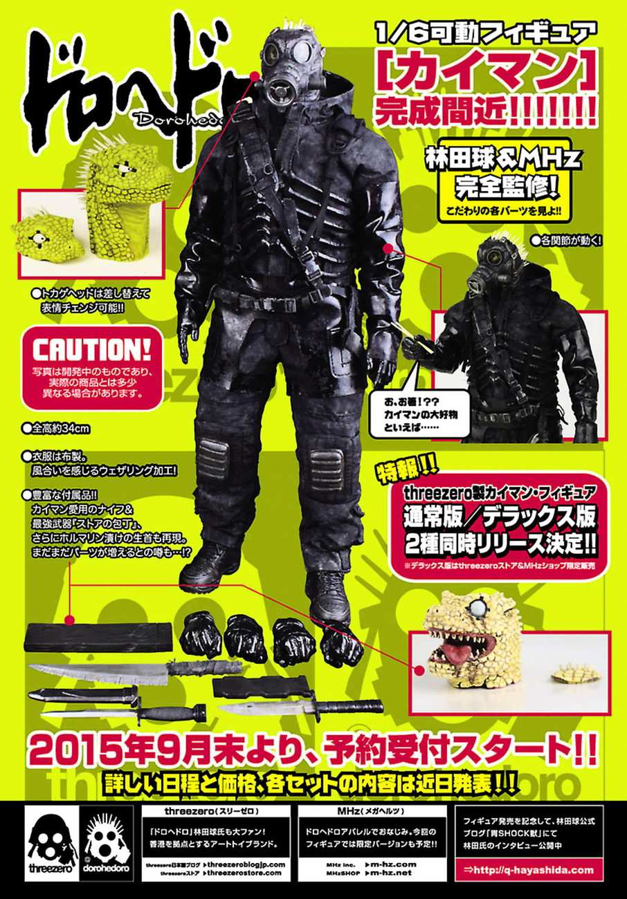 Read Dorohedoro (en) Manga Online