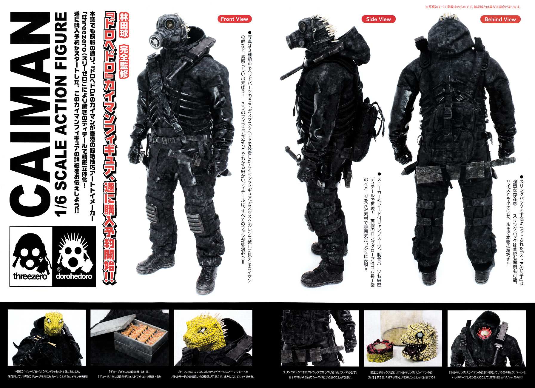 Read Dorohedoro (en) Manga Online