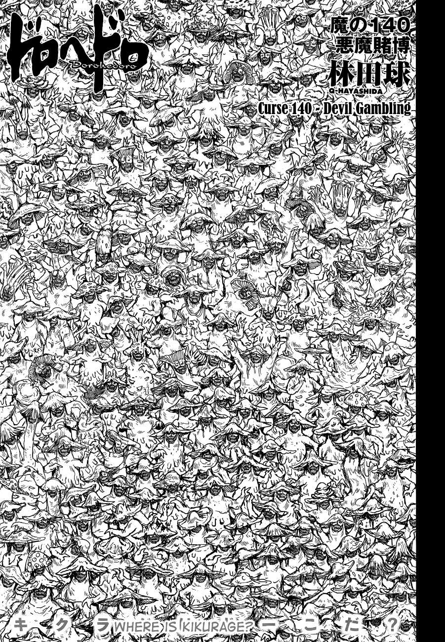 Read Dorohedoro (en) Manga Online