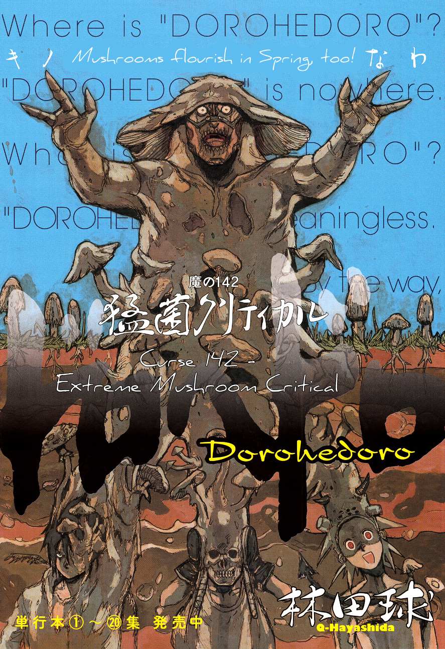 Read Dorohedoro (en) Manga Online