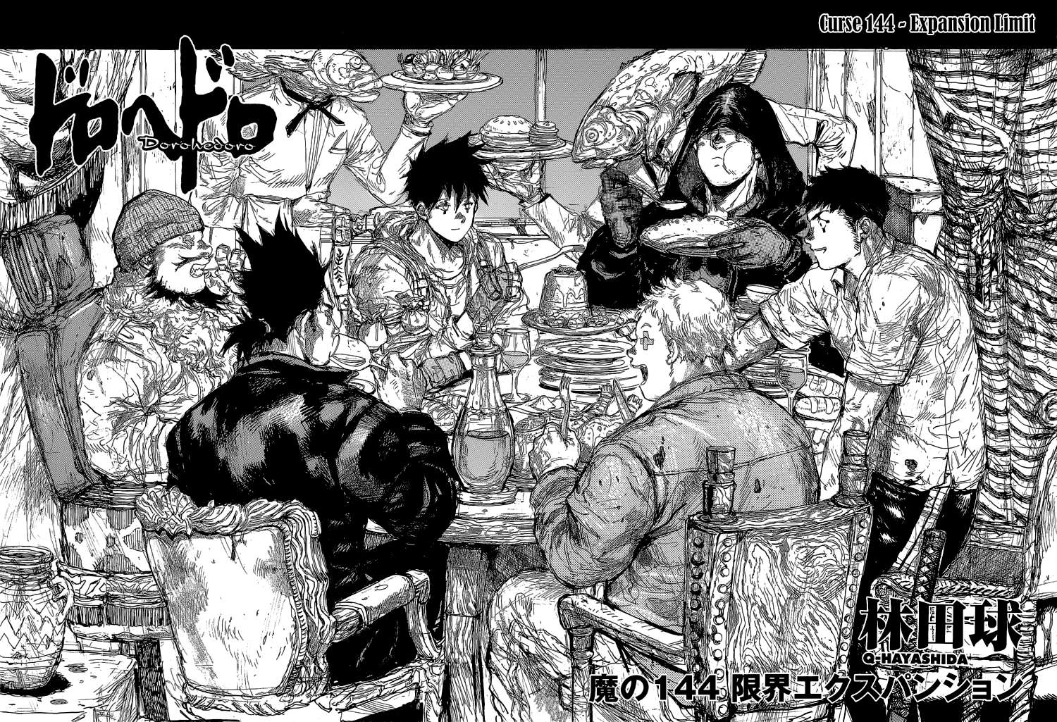 Read Dorohedoro (en) Manga Online