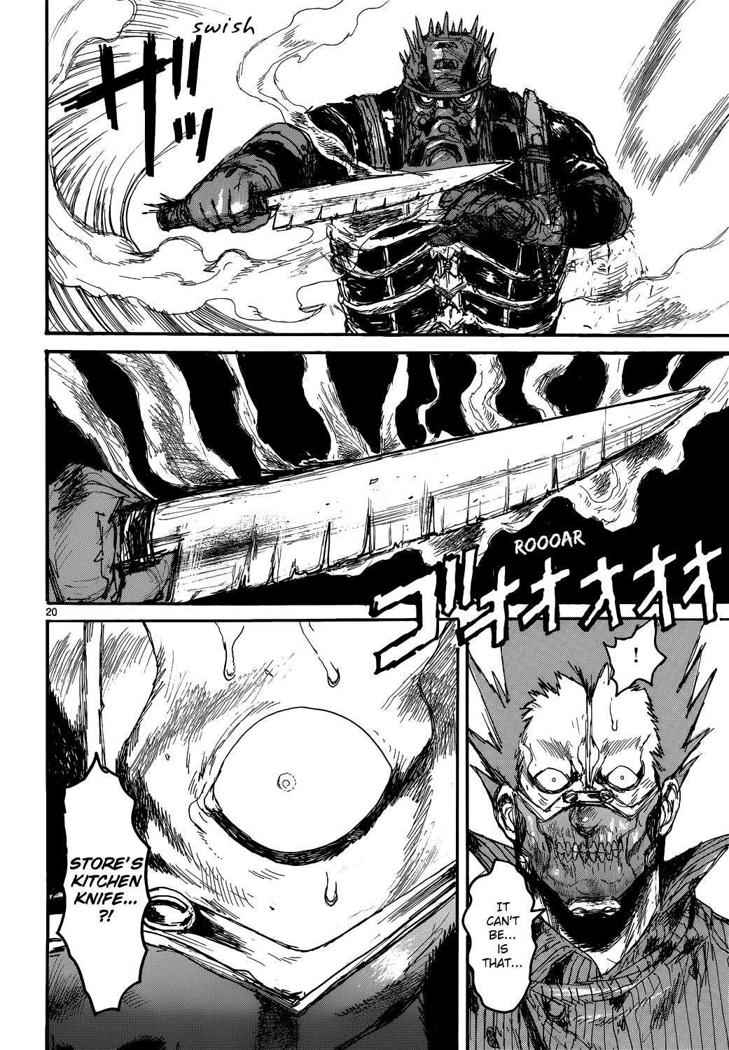 Read Dorohedoro (en) Manga Online