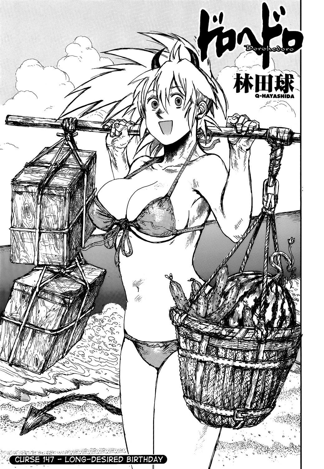 Read Dorohedoro (en) Manga Online