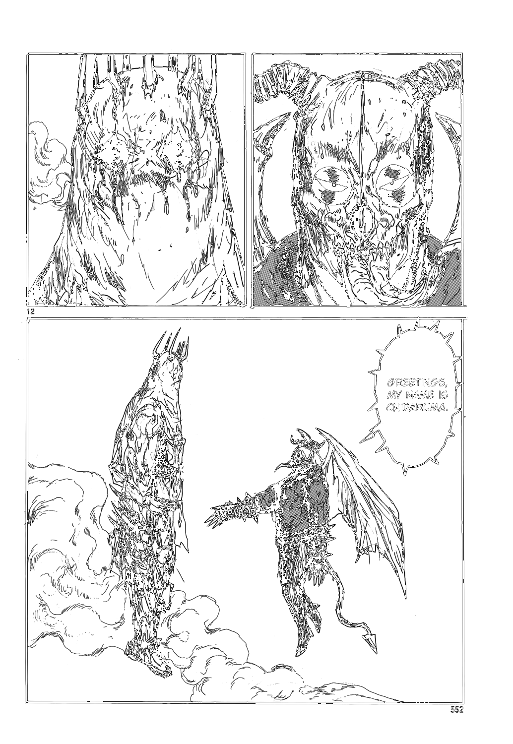 Read Dorohedoro (en) Manga Online
