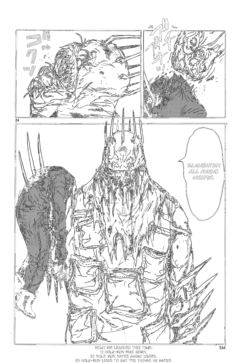 Read Dorohedoro (en) Manga Online