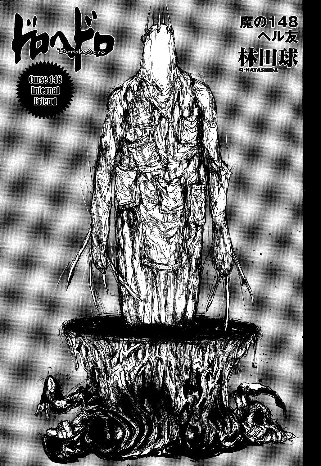 Read Dorohedoro (en) Manga Online