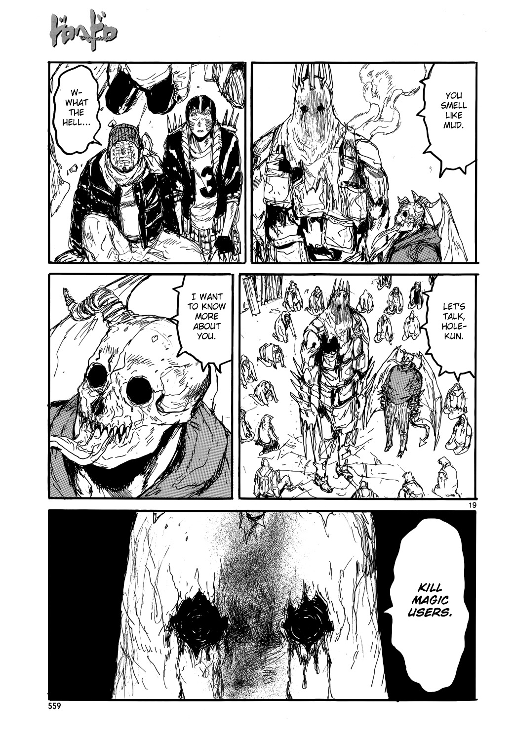 Read Dorohedoro (en) Manga Online