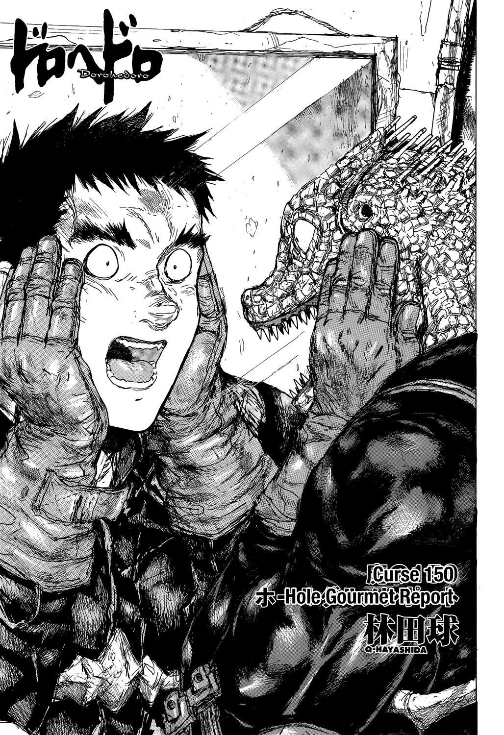 Read Dorohedoro (en) Manga Online
