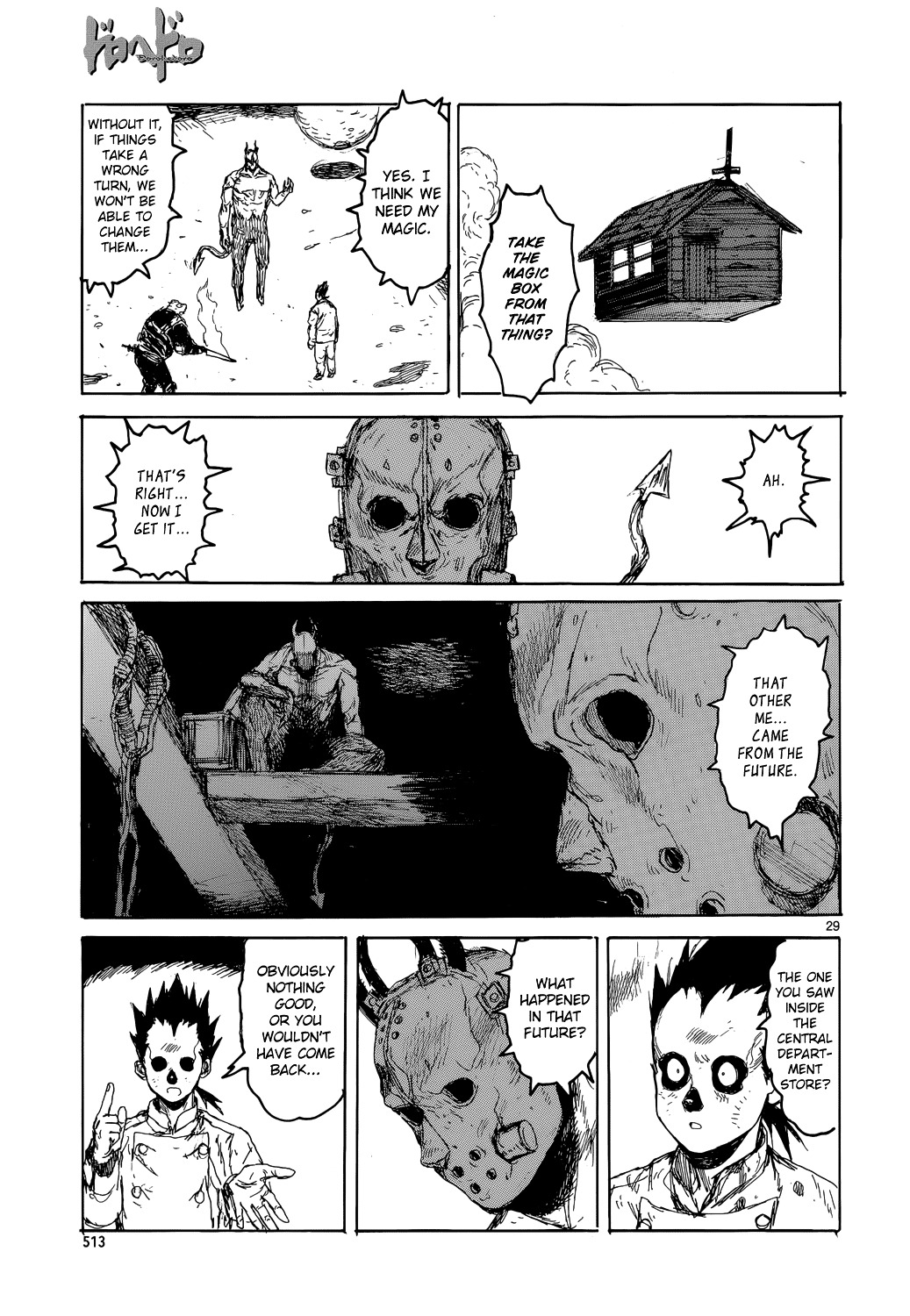 Read Dorohedoro (en) Manga Online