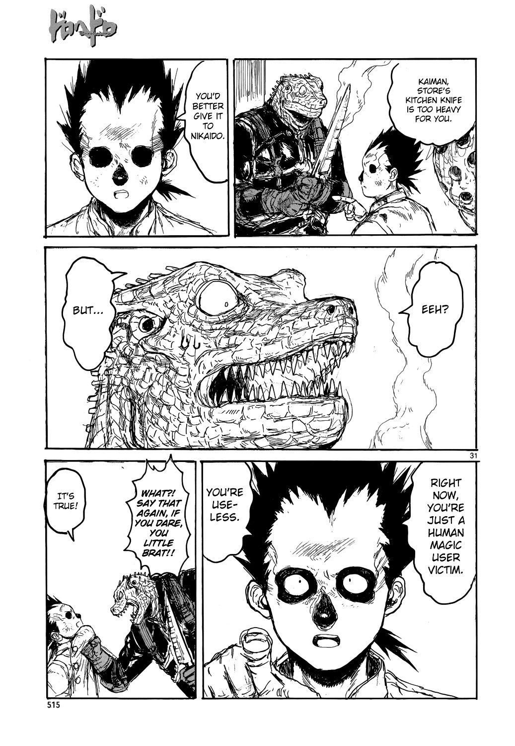 Read Dorohedoro (en) Manga Online