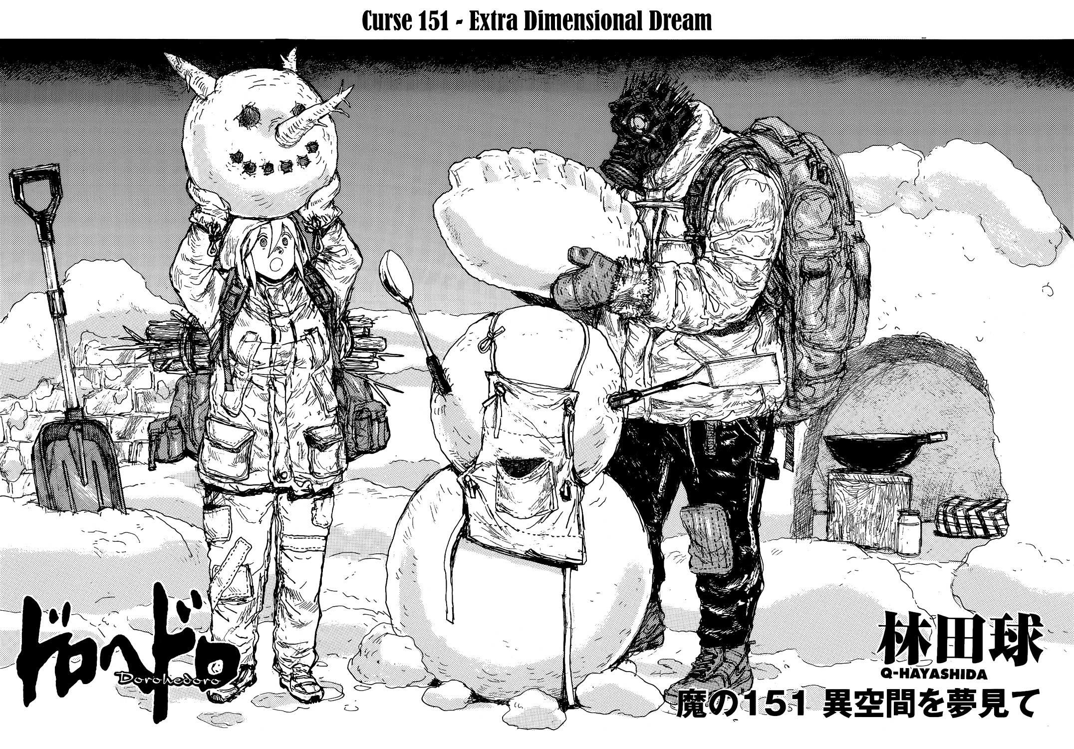 Read Dorohedoro (en) Manga Online