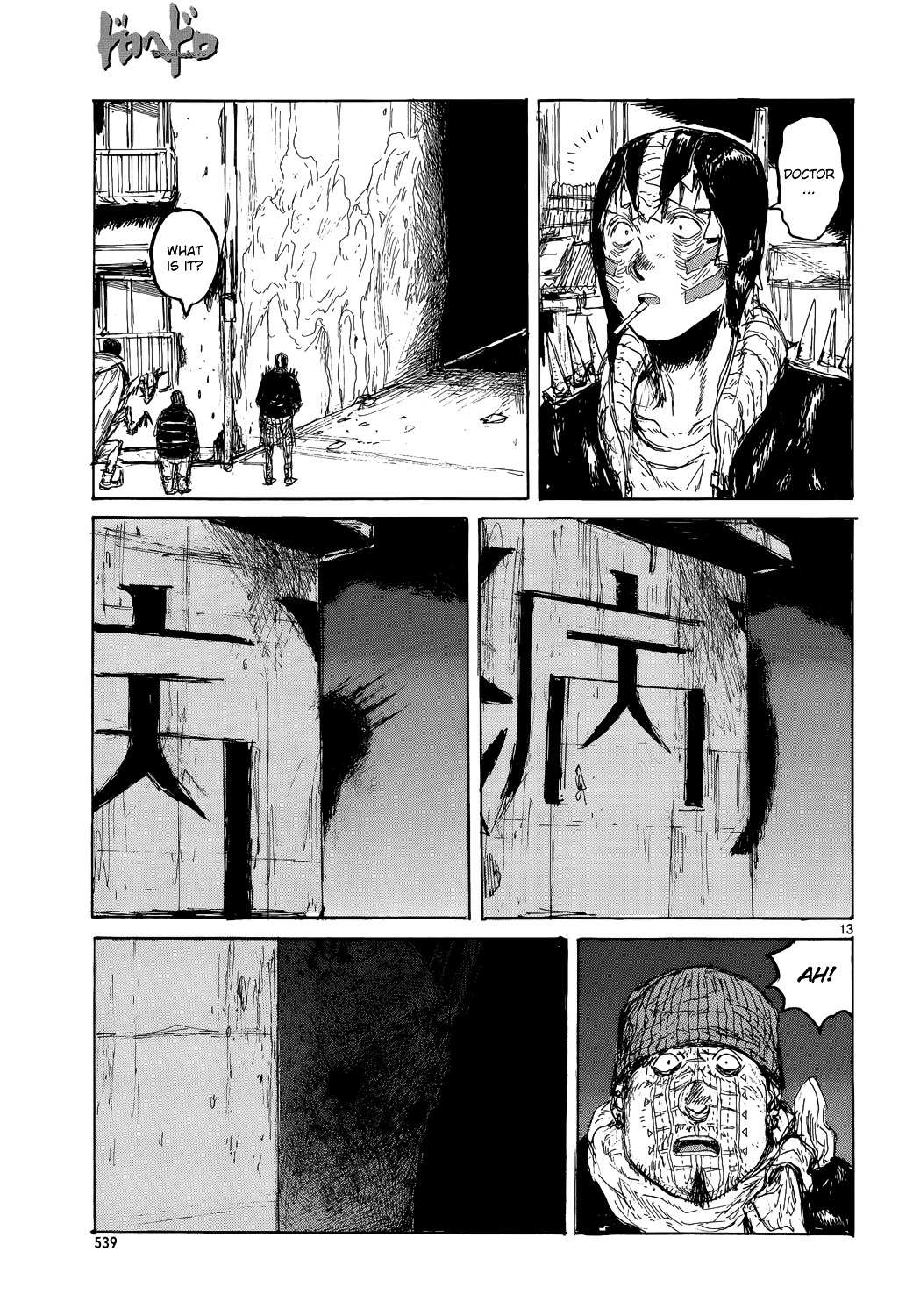 Read Dorohedoro (en) Manga Online