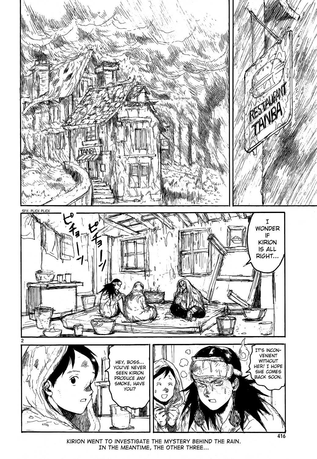 Read Dorohedoro (en) Manga Online