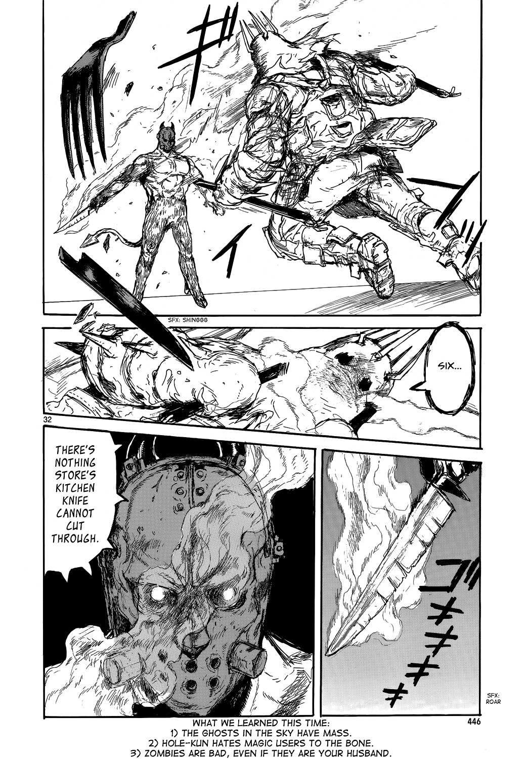 Read Dorohedoro (en) Manga Online