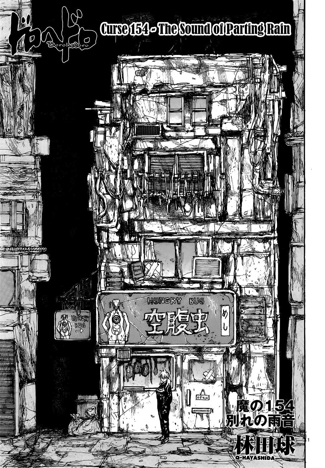 Read Dorohedoro (en) Manga Online