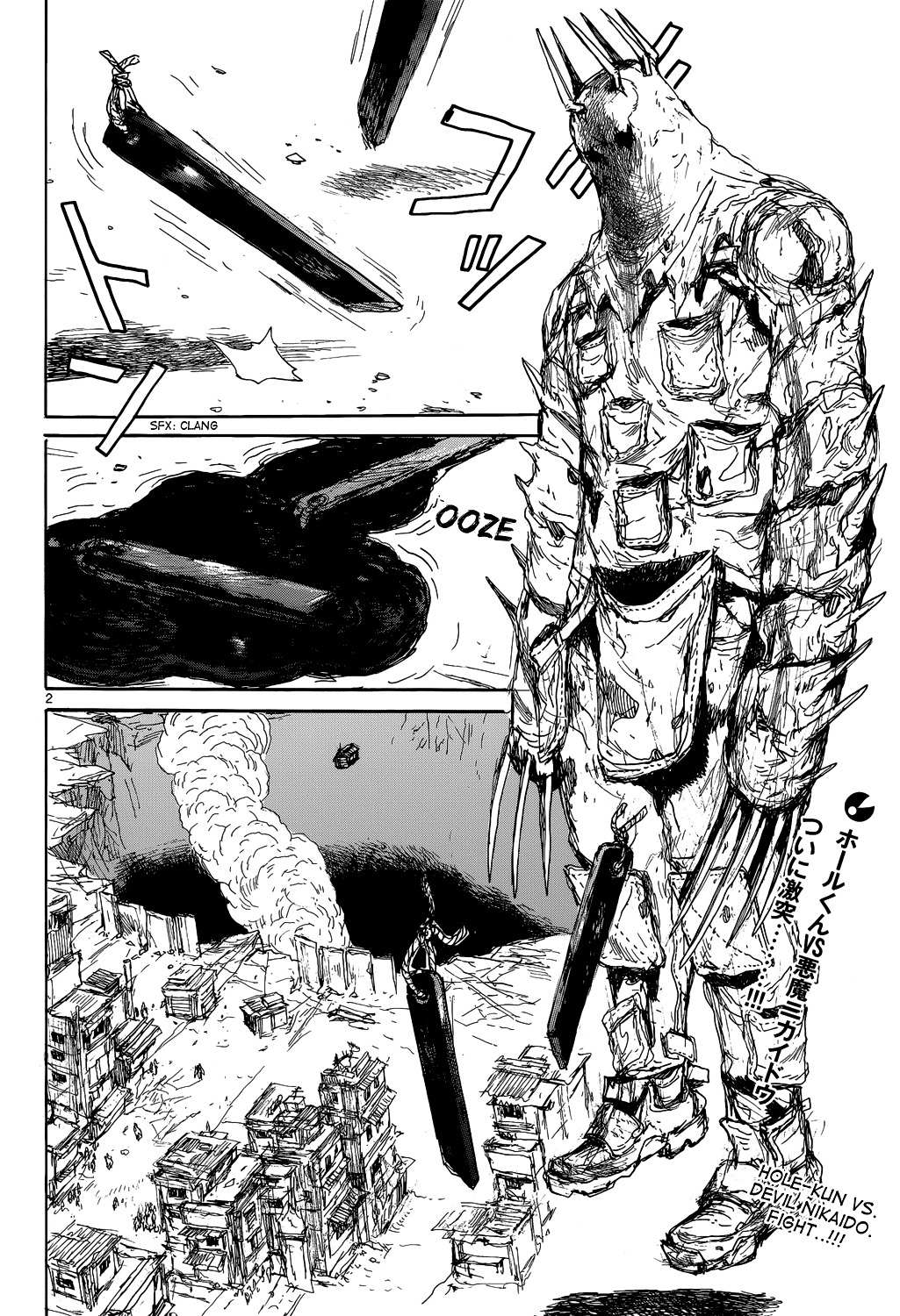 Read Dorohedoro (en) Manga Online