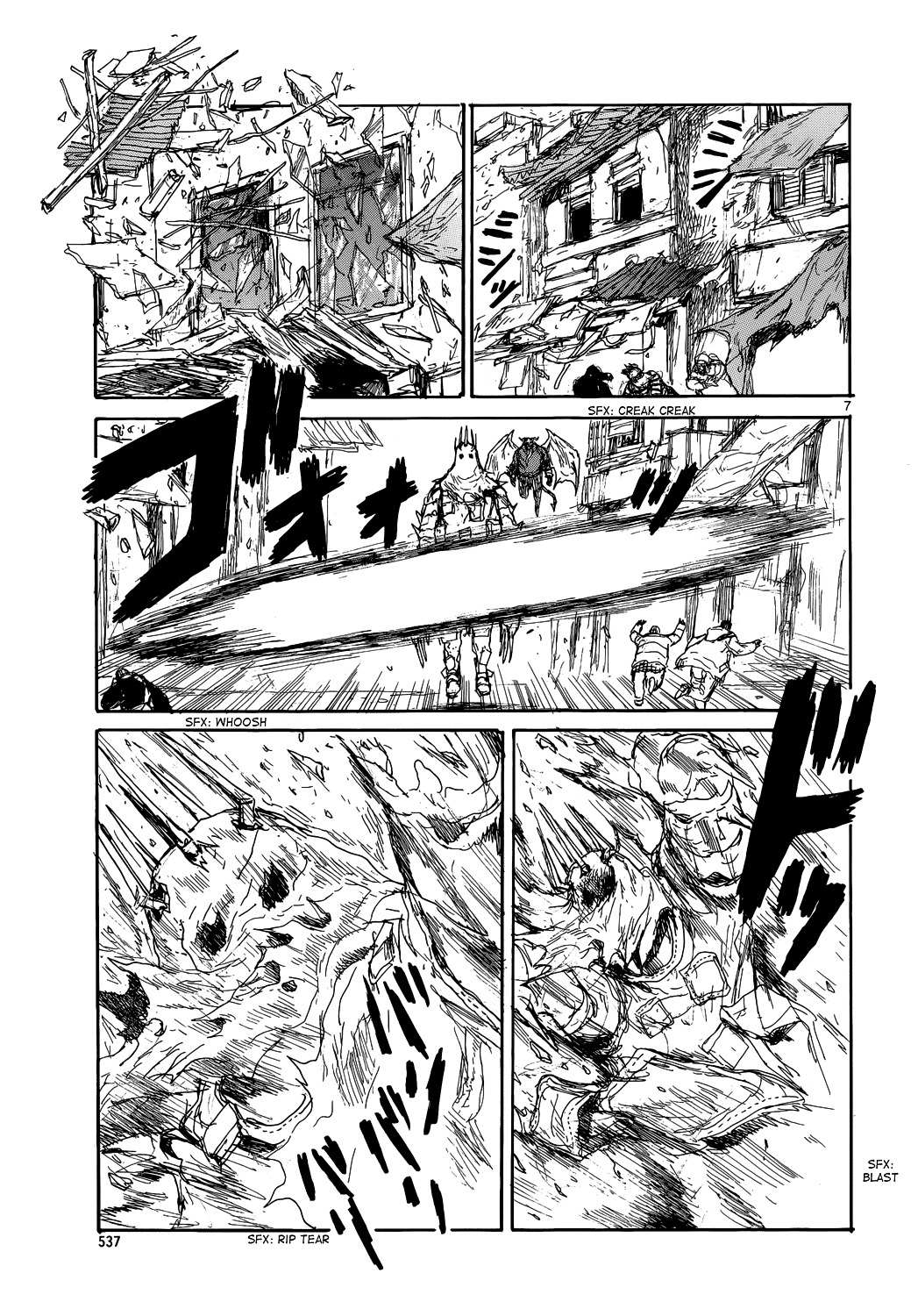 Read Dorohedoro (en) Manga Online