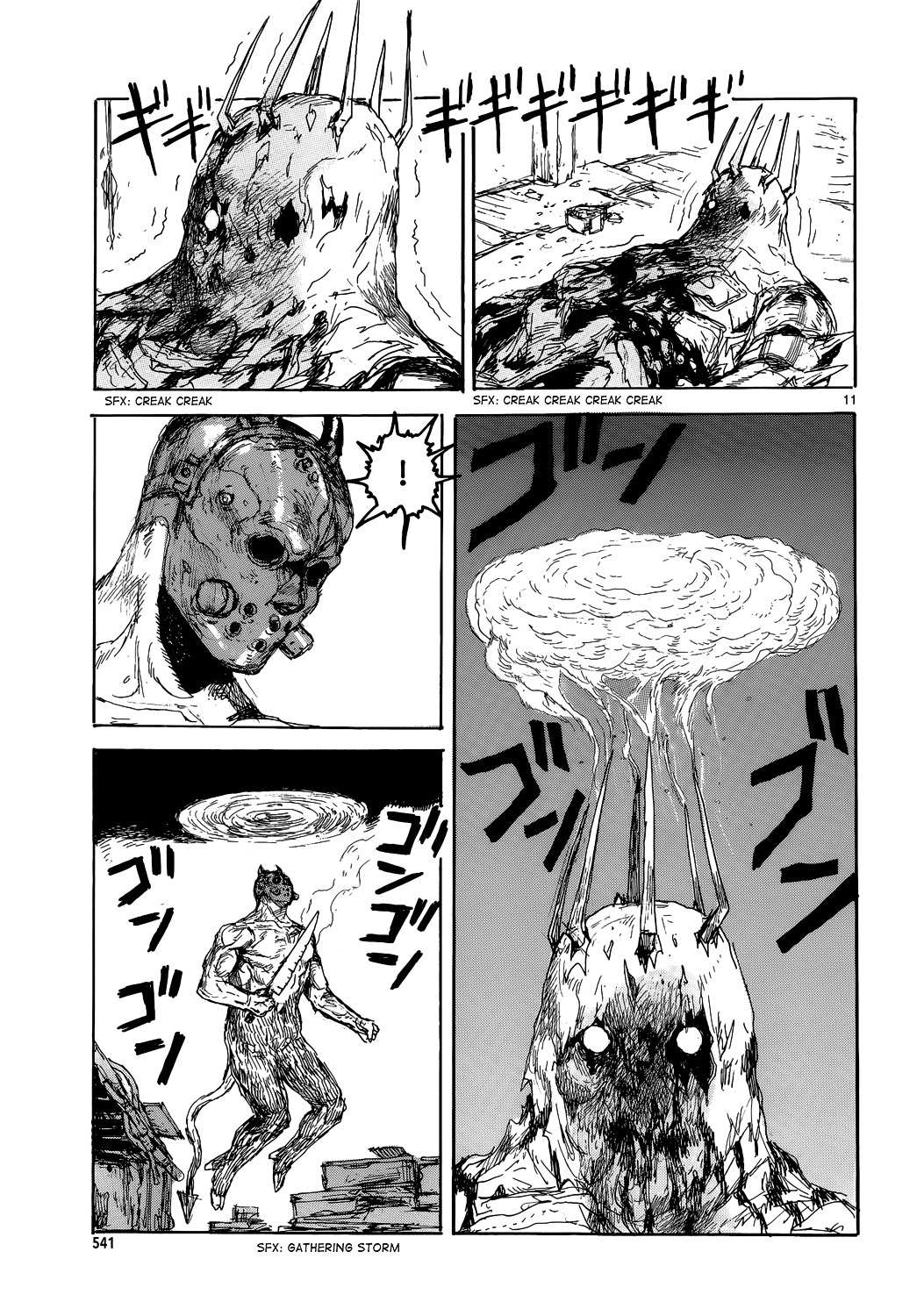 Read Dorohedoro (en) Manga Online