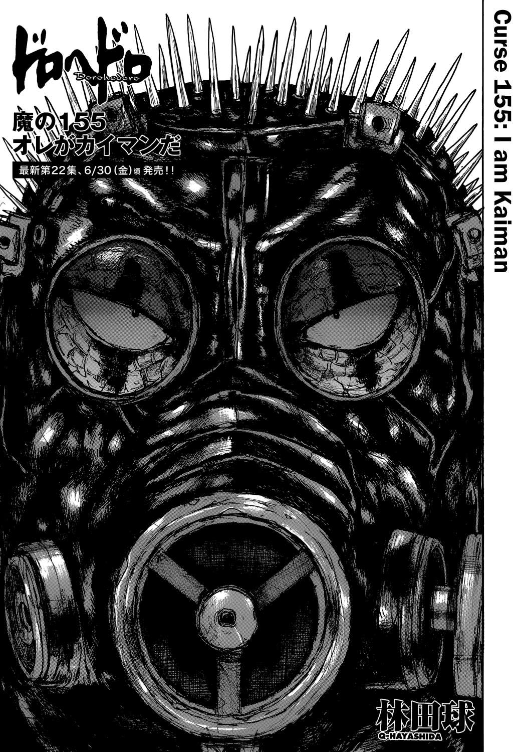 Read Dorohedoro (en) Manga Online