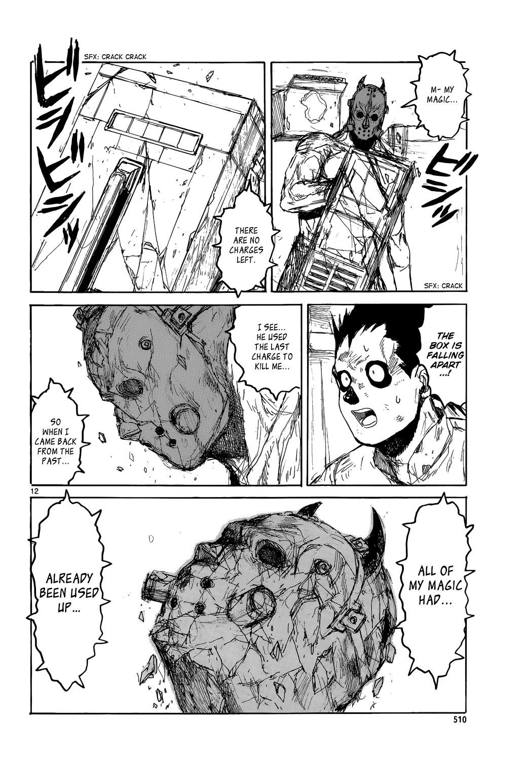Read Dorohedoro (en) Manga Online