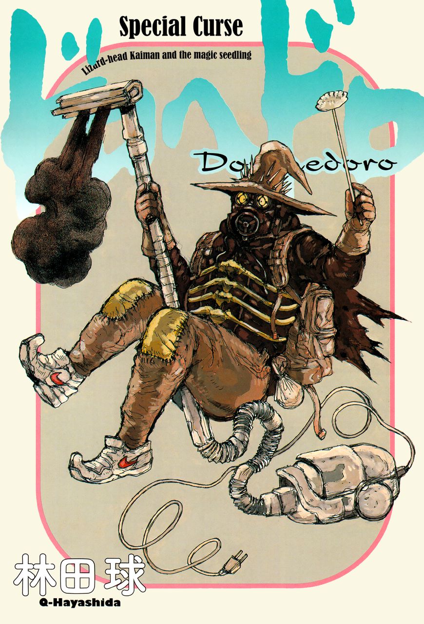 Read Dorohedoro (en) Manga Online