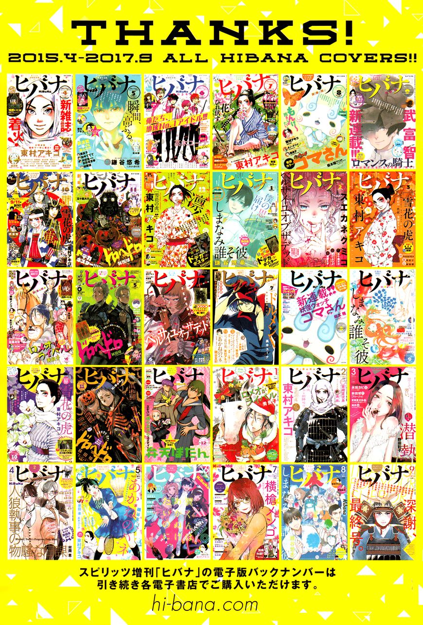 Read Dorohedoro (en) Manga Online