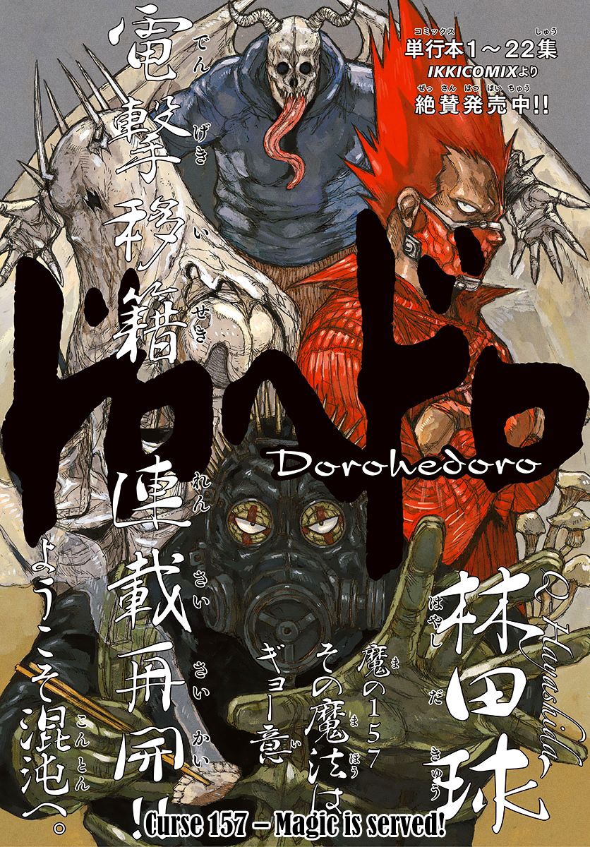 Read Dorohedoro (en) Manga Online
