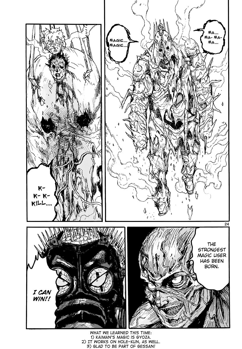Read Dorohedoro (en) Manga Online