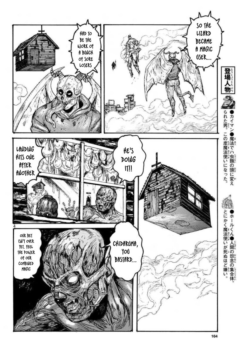 Read Dorohedoro (en) Manga Online