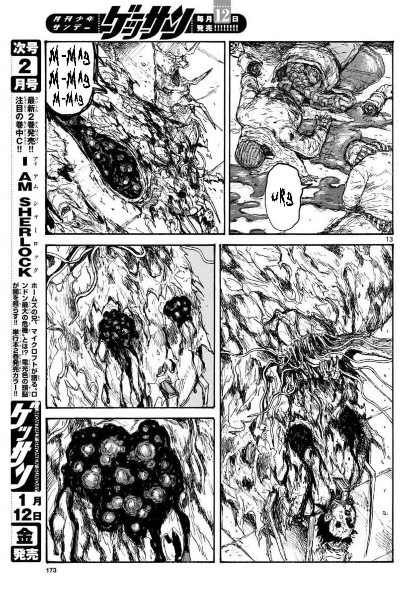 Read Dorohedoro (en) Manga Online