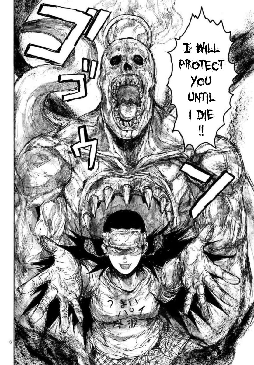 Read Dorohedoro (en) Manga Online