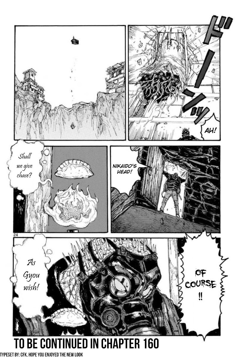 Read Dorohedoro (en) Manga Online