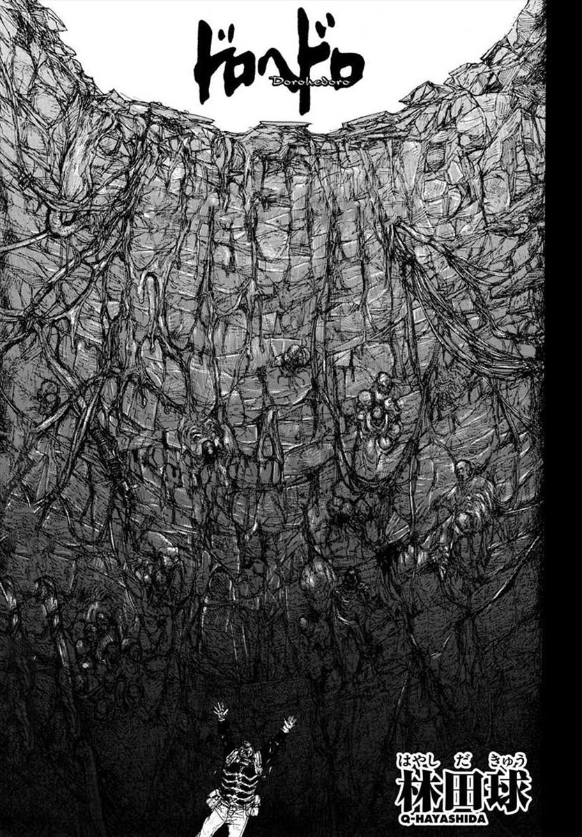 Read Dorohedoro (en) Manga Online