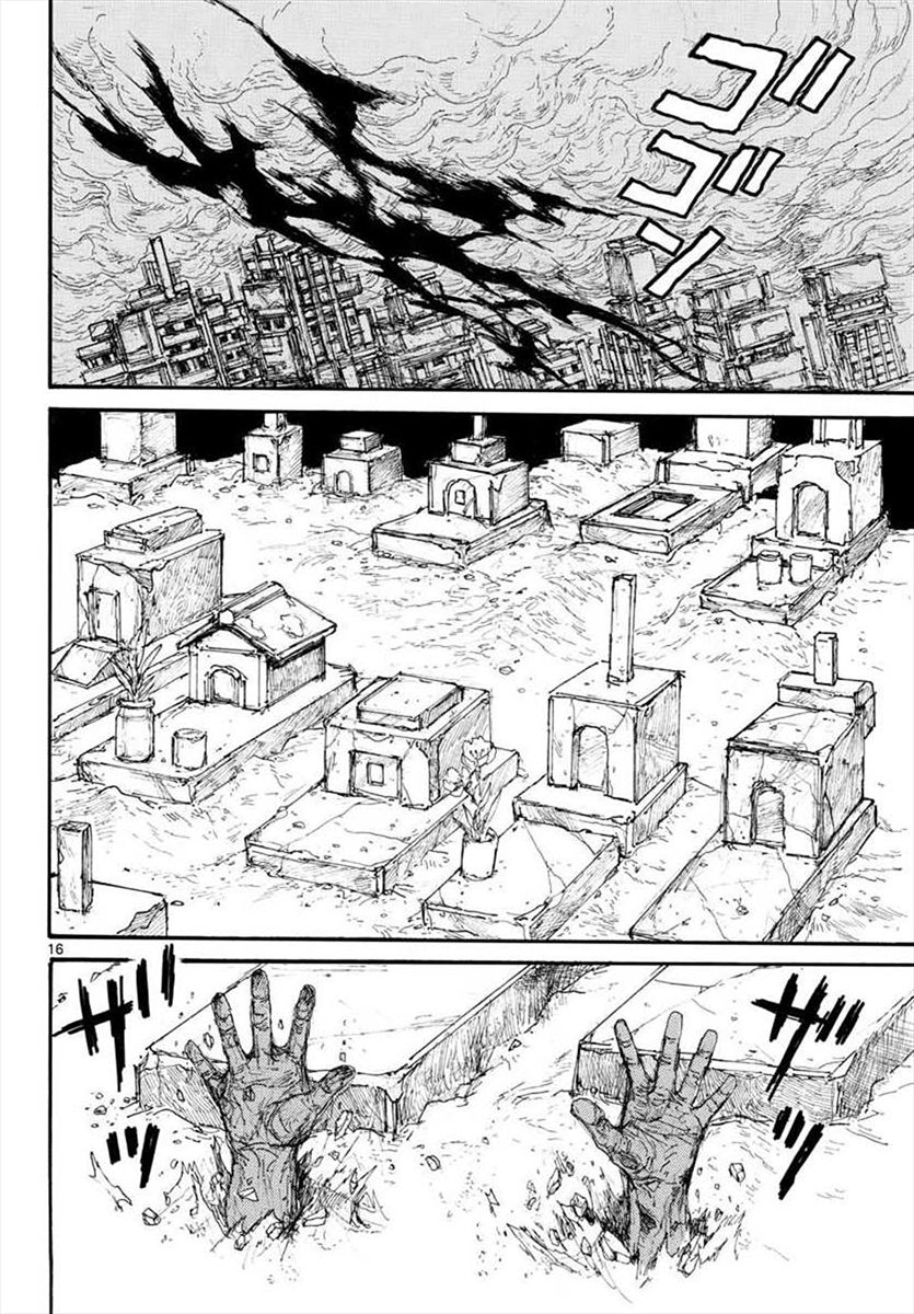 Read Dorohedoro (en) Manga Online