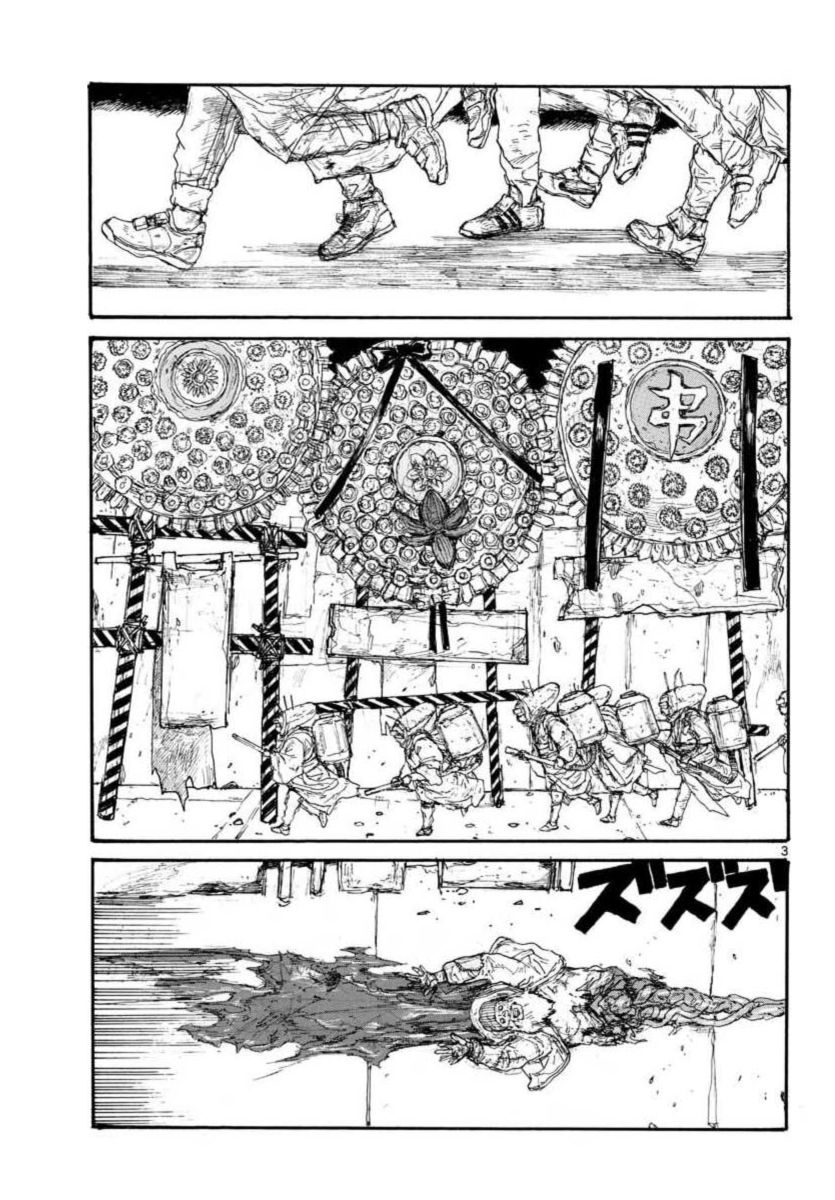 Read Dorohedoro (en) Manga Online