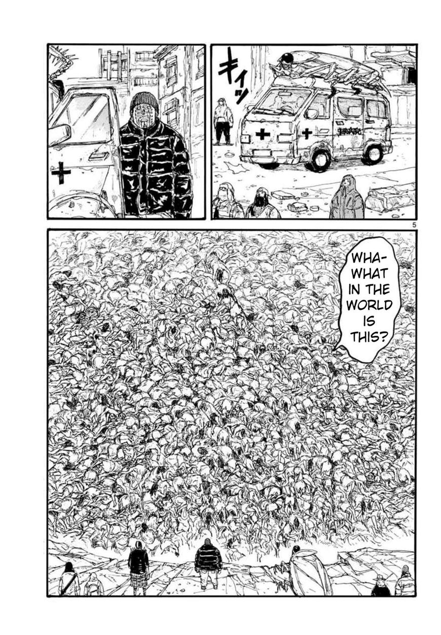 Read Dorohedoro (en) Manga Online
