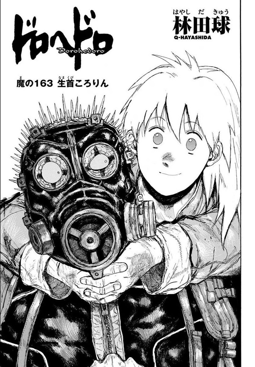 Read Dorohedoro (en) Manga Online