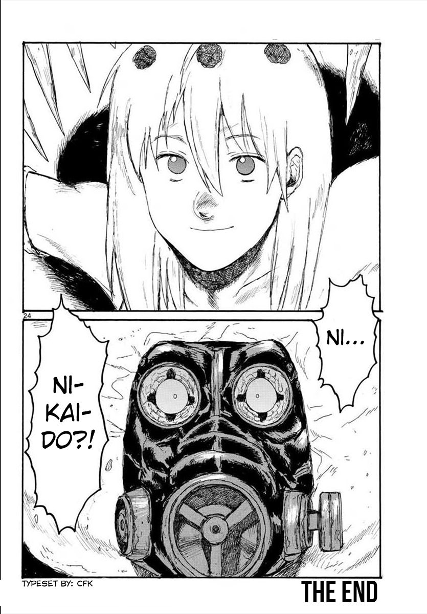 Read Dorohedoro (en) Manga Online