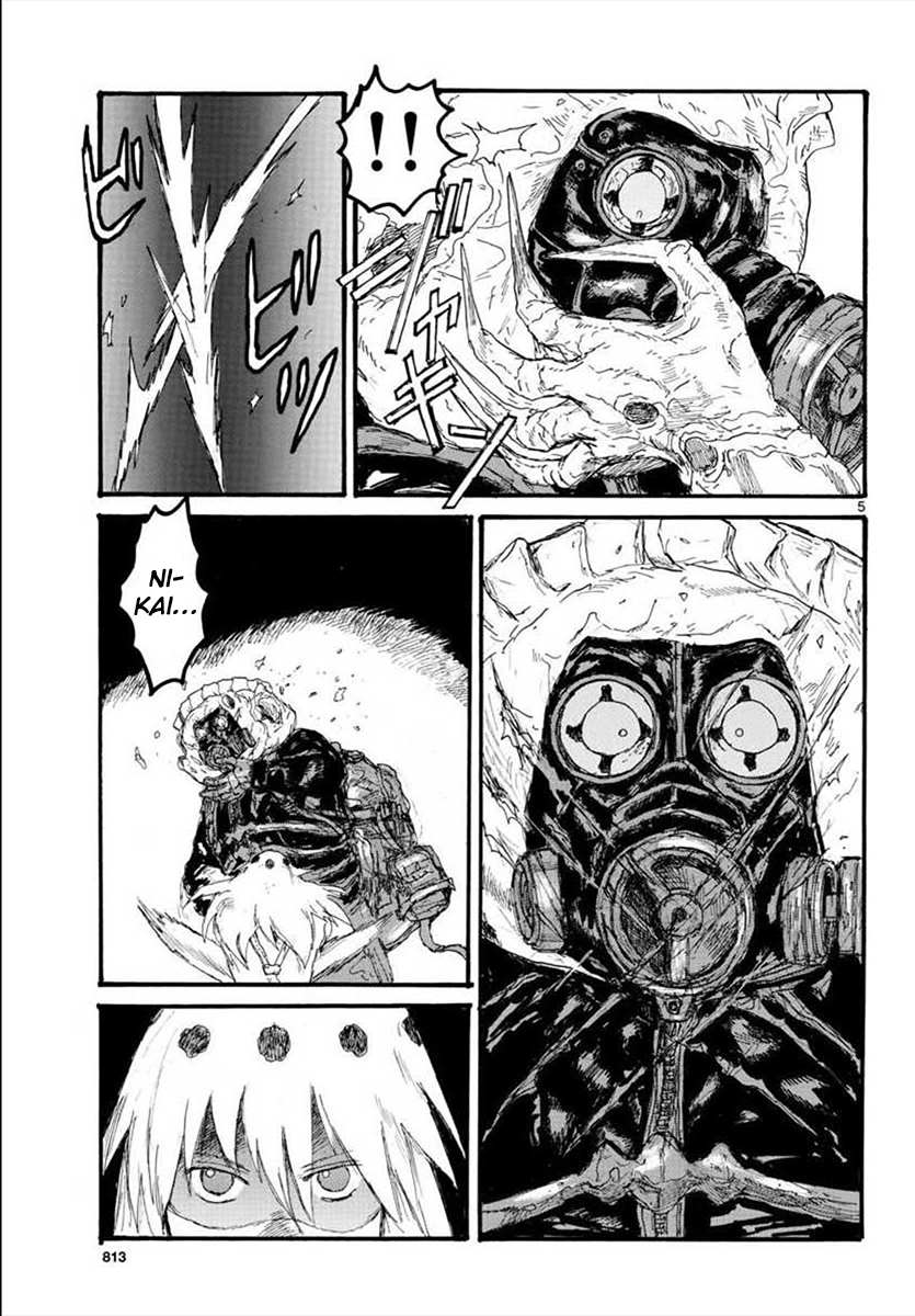 Read Dorohedoro (en) Manga Online