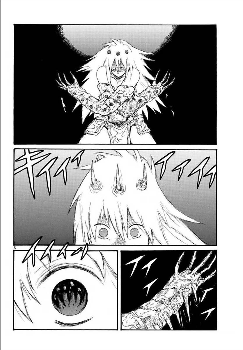 Read Dorohedoro (en) Manga Online