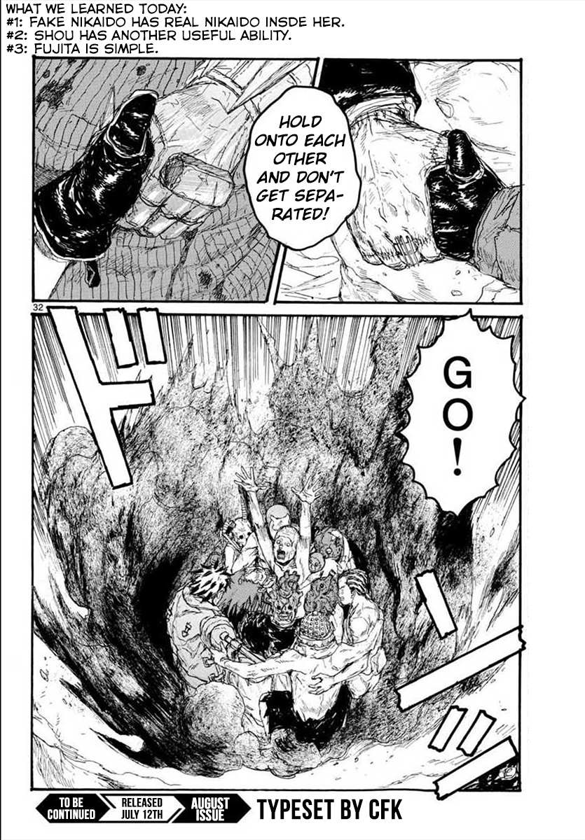 Read Dorohedoro (en) Manga Online
