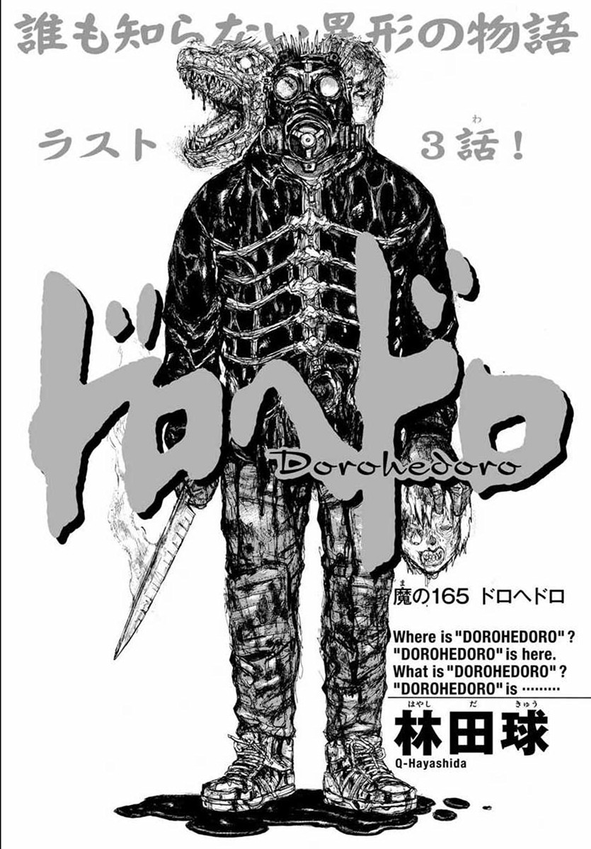 Read Dorohedoro (en) Manga Online