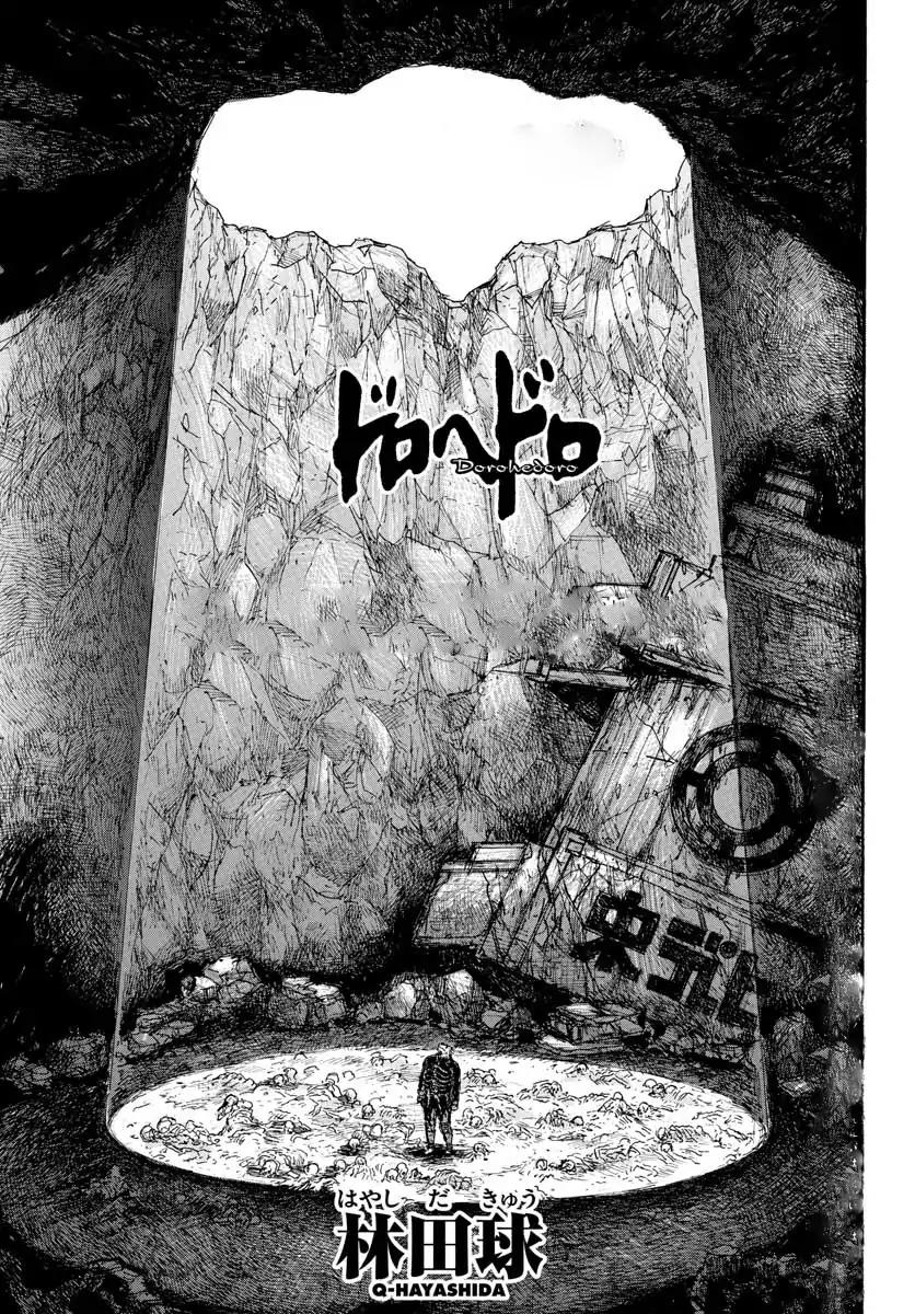 Read Dorohedoro (en) Manga Online