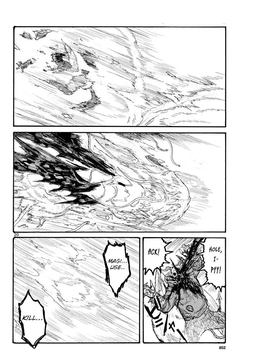 Read Dorohedoro (en) Manga Online