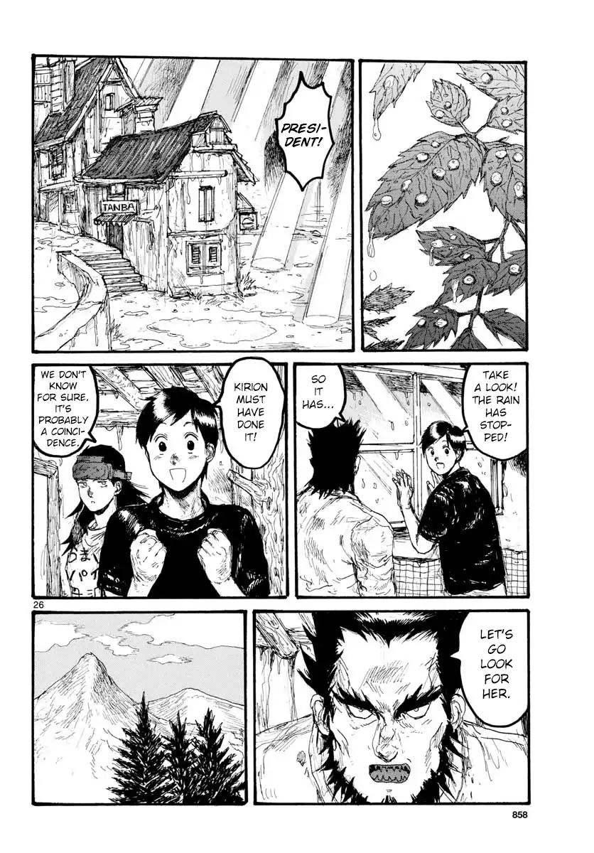 Read Dorohedoro (en) Manga Online