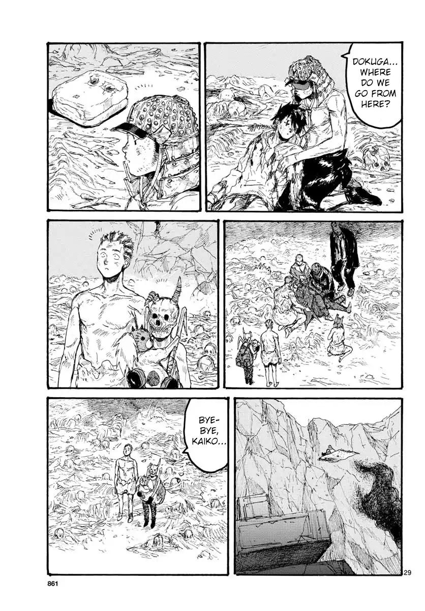 Read Dorohedoro (en) Manga Online