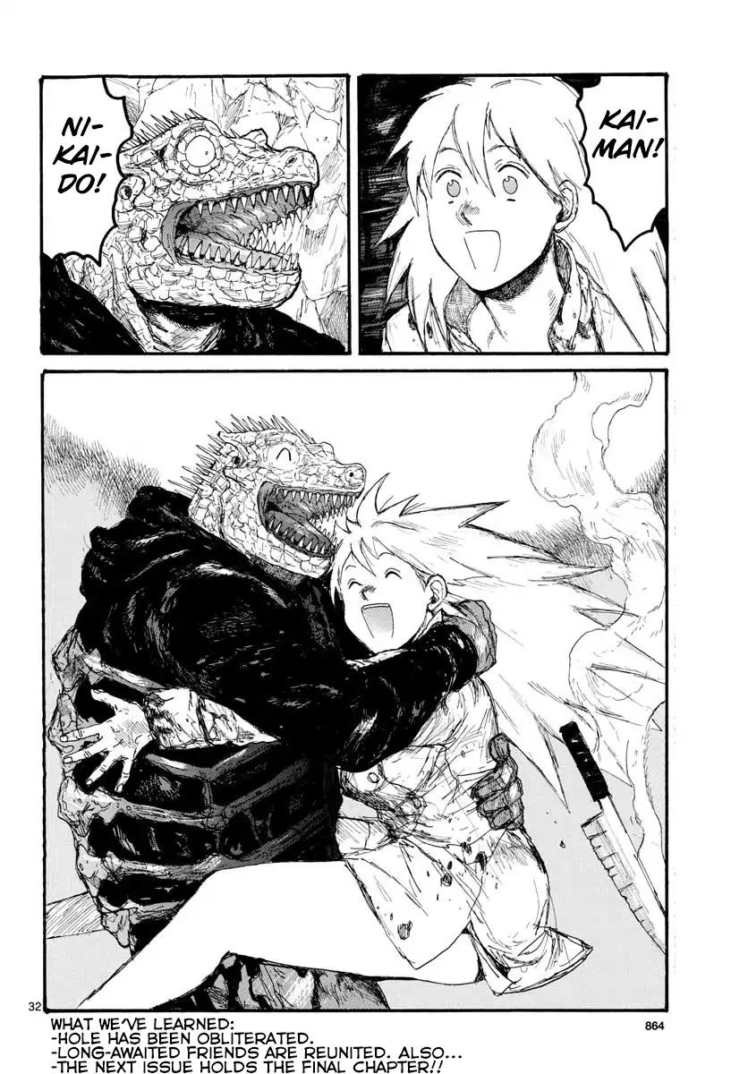 Read Dorohedoro (en) Manga Online