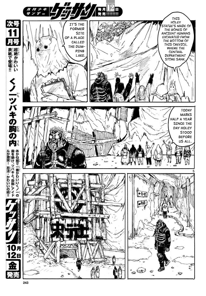 Read Dorohedoro (en) Manga Online